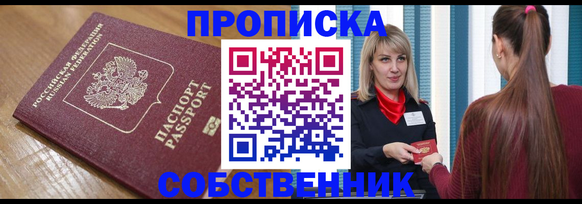 форма 3 в Почепе